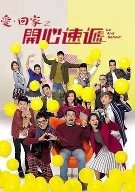 旧城茶馆 生活剧免费在线观看